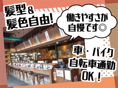 希望軒 東加古川店のアルバイト・パート 飲食 接客の求人情報イメージ2