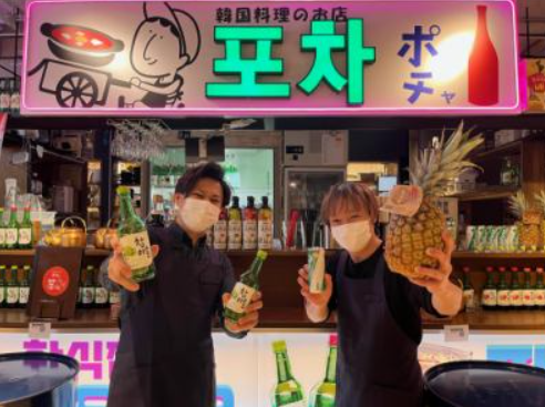韓国屋台　ポチャ　水戸店のアルバイト・パート 飲食 接客の求人情報イメージ1